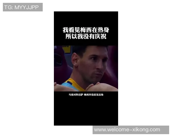 NBA热火新援回忆巴萨岁月想亲眼见梅西的精彩表现