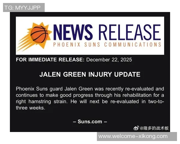 杰伦格林右腿筋伤势恢复缓慢预计两到三周后进行复查 杰伦格林右腿筋伤势恢复缓慢预计两到三周后进行复查