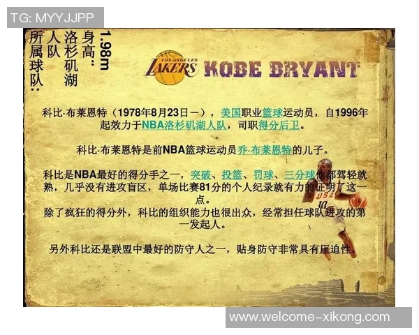 狄龙谈进攻心态与方式的启发来源于科比布莱恩特