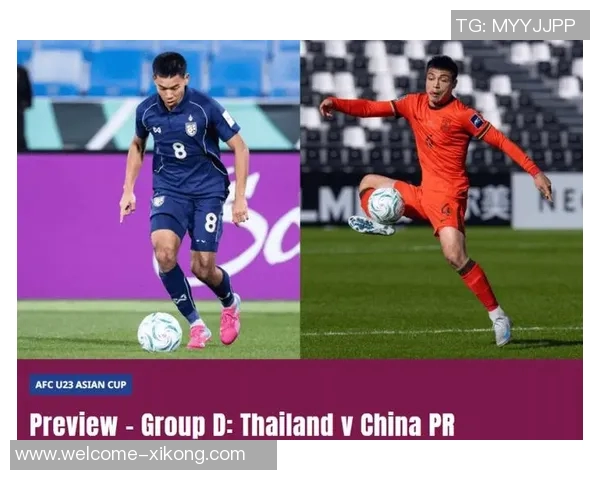 2026亚足联U23亚洲杯泰国对中国比赛裁判组详细信息解析